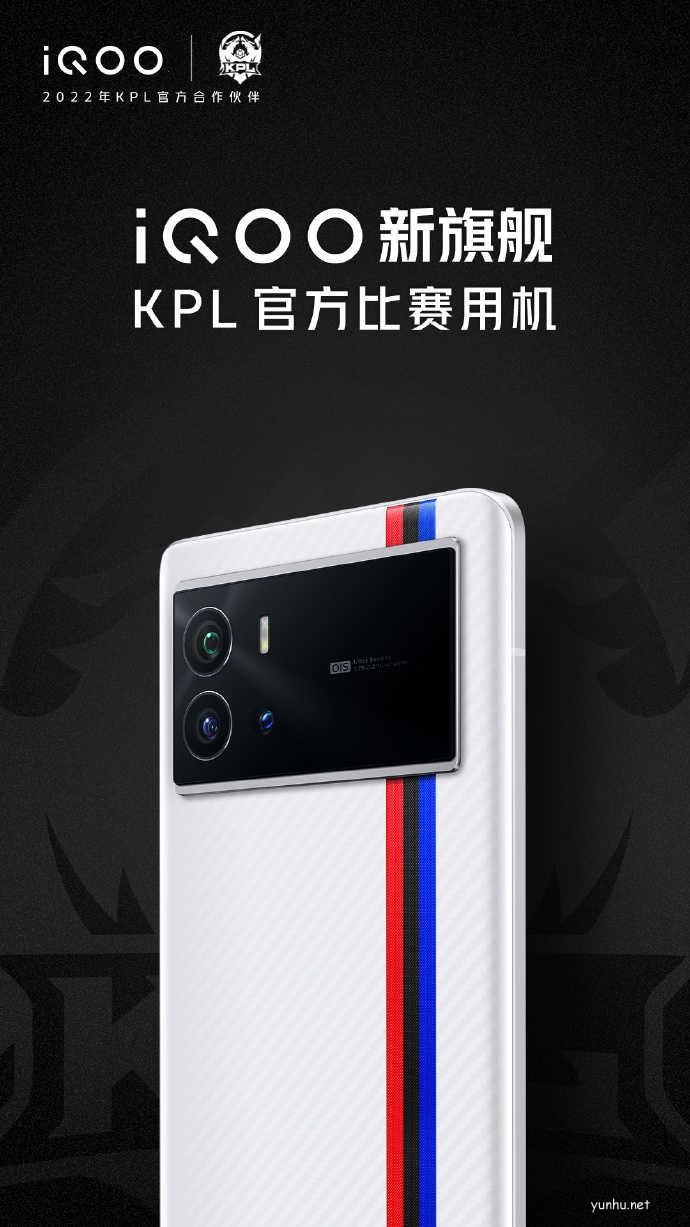 iQOO9Pro是什么后蓋材質?iQOO9Pro后蓋材質介紹