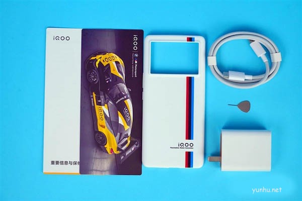 iQOO 9 Pro支持無線充電嗎 iQOO9Pro充電速度介紹