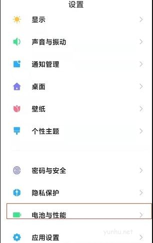小米12Pro電池溫度在哪看 小米12Pro查詢電池溫度方法