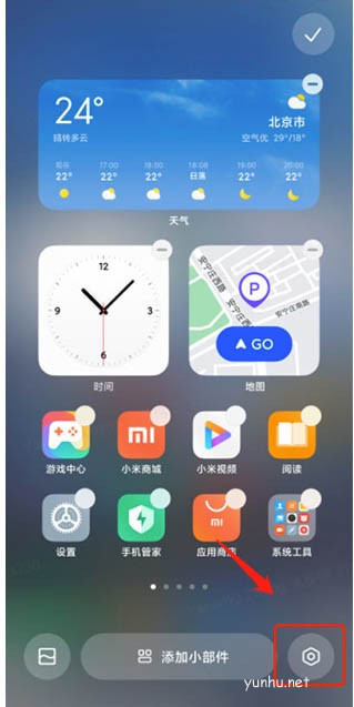 miui13無字模式如何開啟(圖文教程)