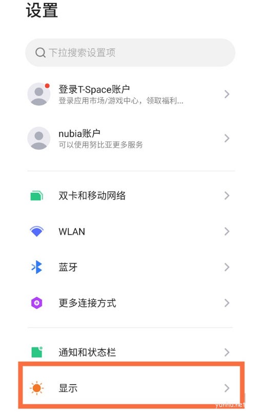 紅魔7pro怎么打開單手模式?紅魔7pro開啟單手模式教程