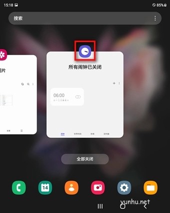 三星 Galaxy Z Fold3手機如何分屏?三星Fold3分屏多任務操作方法