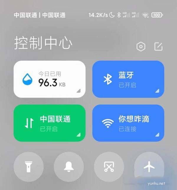 小米12關閉下拉兩個通知欄圖文教程