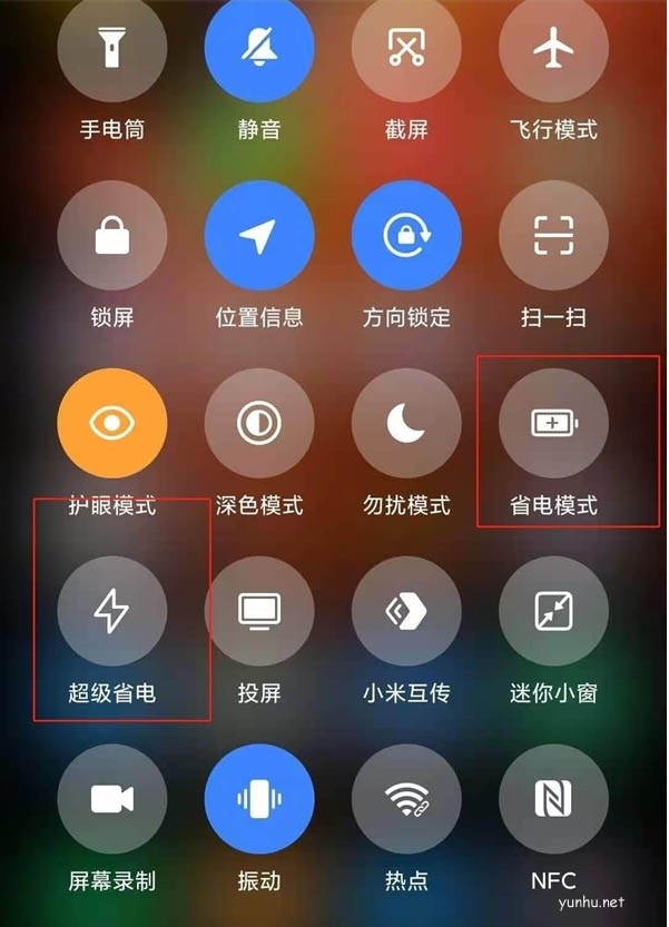 小米12x省電模式在哪里 小米12x省電模式開啟教程
