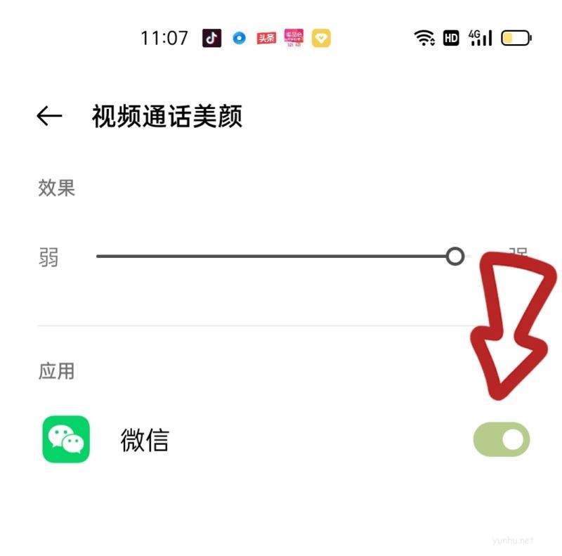 安卓手機如何開心微信視頻美顏 android微信視頻美顏設置教程