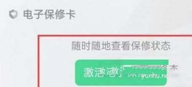 opporeno7pro在哪里查詢是不是真機還是翻新機(圖文)