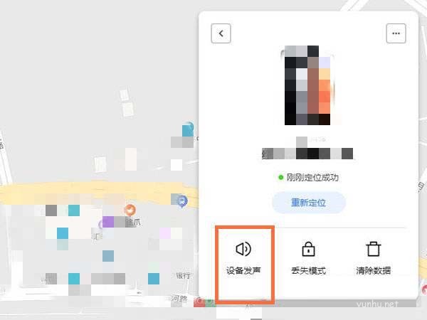 小米12Pro在哪里可以找到丟了的手機 小米12Pro丟了怎么找回