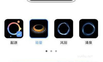 vivos12如何設置充電動畫 vivos12設置充電動畫教程