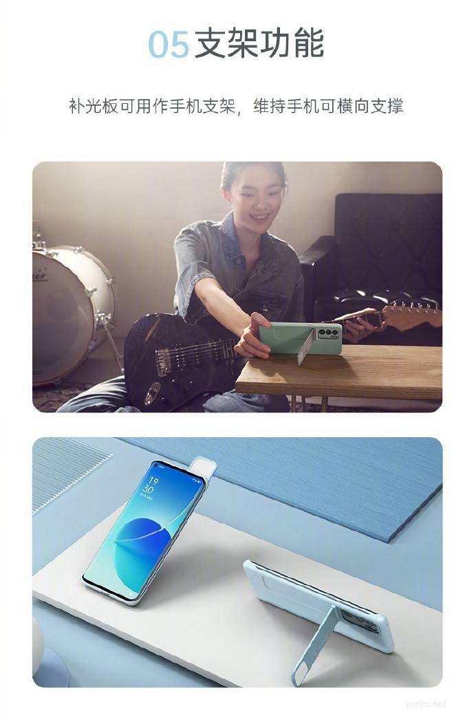 oppo保護殼補光有什么用? opporeno7開啟保護殼補光功能的技巧