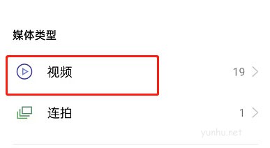 OPPO手機怎么編輯視頻?OPPO手機編輯視頻教程
