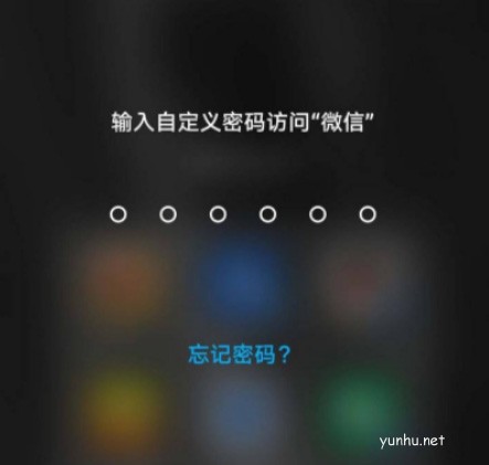 榮耀magic4Pro如何開啟應用鎖(圖文教程)