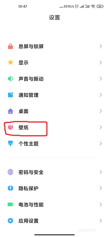 小米12如何設置超級壁紙 小米12設置超級壁紙教程