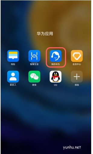 華為nova8SE怎么升級鴻蒙系統?華為nova8SE升級鴻蒙系統教程