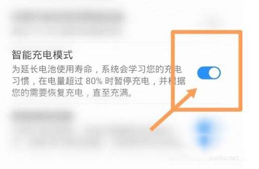 榮耀60新手機到手充電要注意什么 榮耀60第一次怎么充電