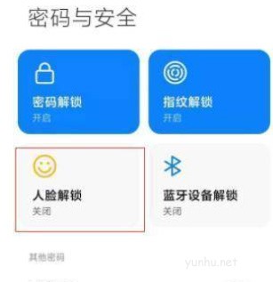 紅米K50Pro如何設置人臉解鎖 紅米K50Pro開啟人臉識別教程
