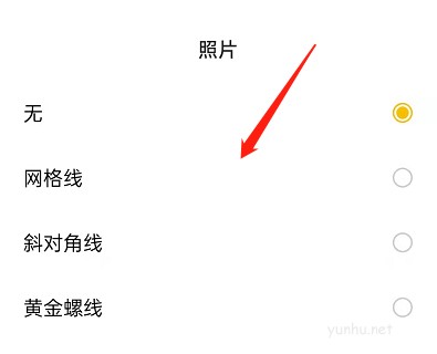 OPPO手機如何開啟相機構圖線 OPPO設置相機構圖線技巧
