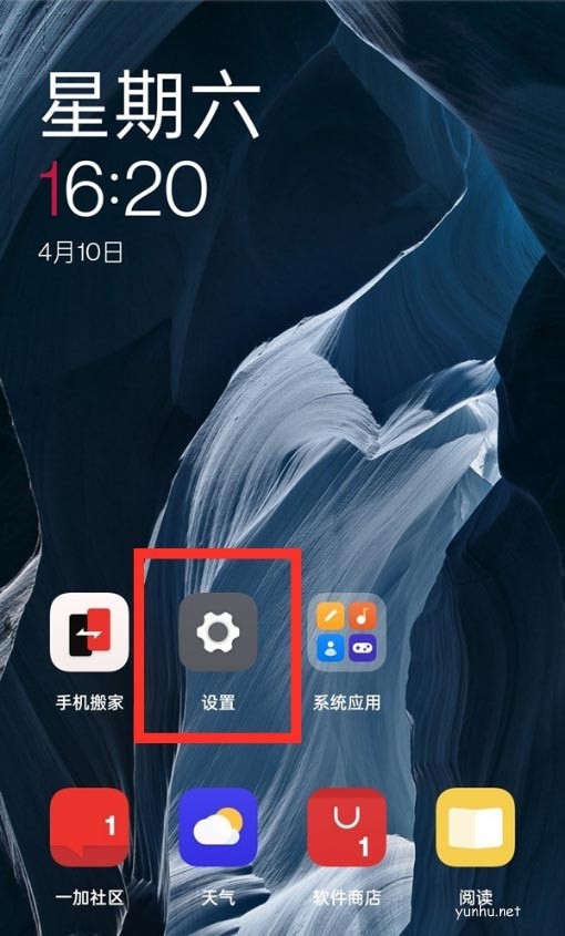 一加ace怎么設置振動模式?一加ace設置振動的方法