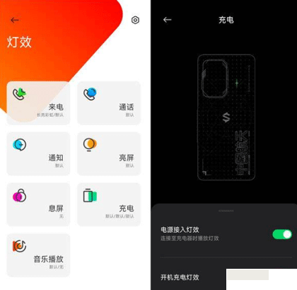 黑鯊5搭載的是什么系統?黑鯊5搭載系統介紹