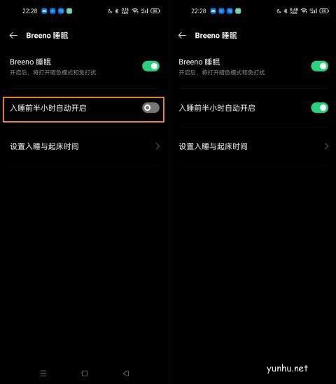 OPPO手機在哪開啟睡眠模式?OPPO手機開啟睡眠模式教程