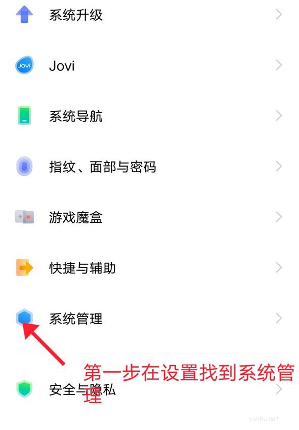 iQOO10pro防頻閃在哪? iQOO10pro低亮度防屏閃的開啟方法