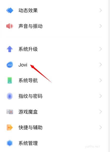 vivo手機如何開啟商戶識別功能?vivo手機開啟商戶識別方法