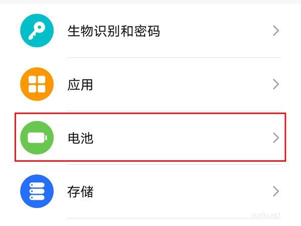 榮耀70如何設置電池百分比 榮耀70電量百分比設置教程