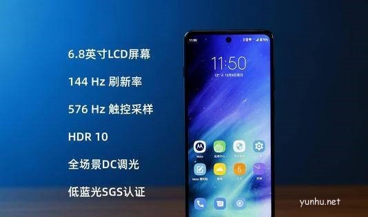 摩托羅拉edges30優缺點有哪些?摩托羅拉edges30怎么樣?