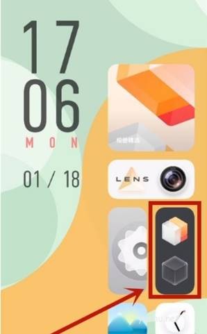 vivoS15經典桌面設置方法