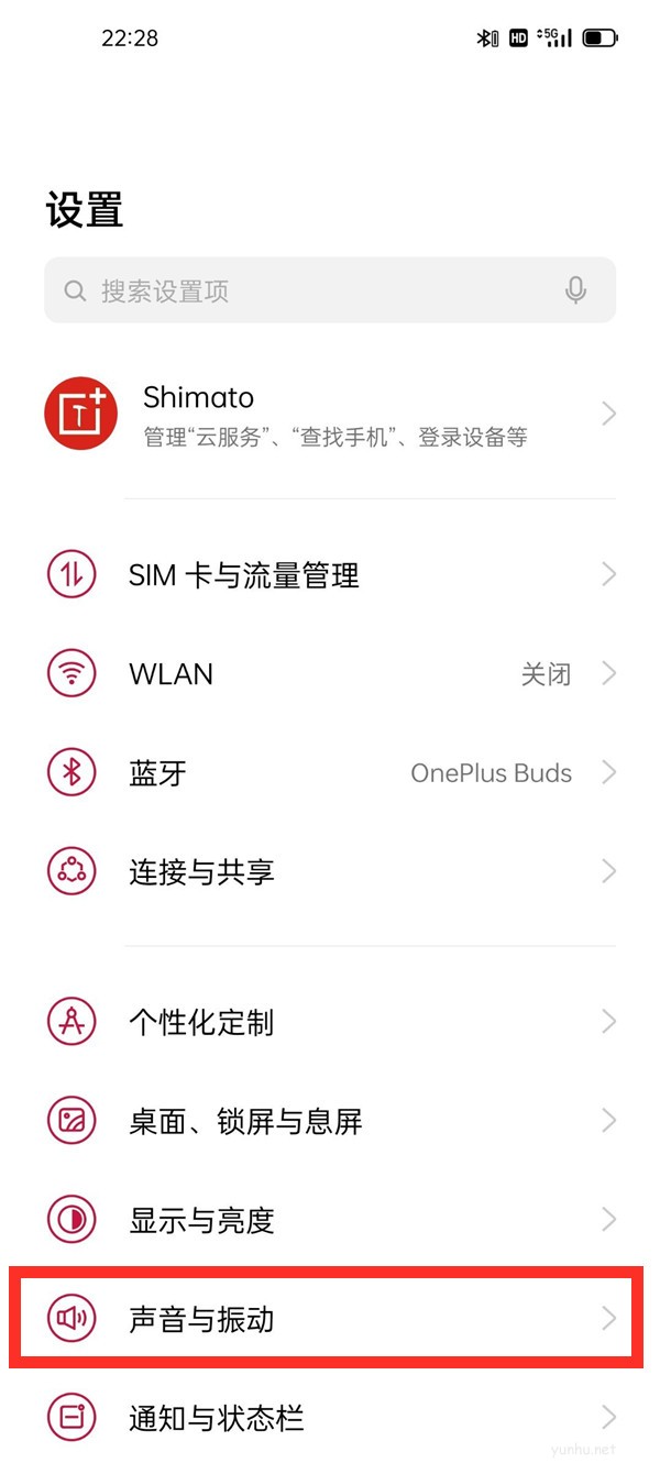 一加ace怎么設置振動模式?一加ace設置振動的方法