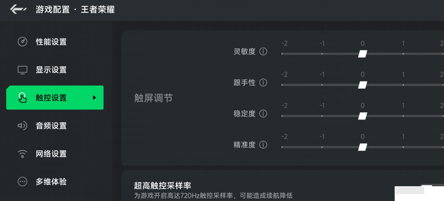 黑鯊5搭載的是什么系統?黑鯊5搭載系統介紹