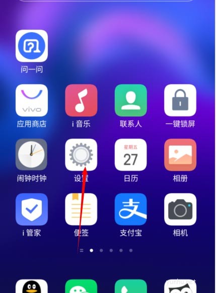 vivo手機如何開啟商戶識別功能?vivo手機開啟商戶識別方法