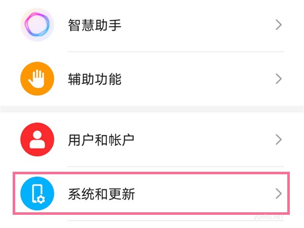 榮耀x30如何設置返回鍵?榮耀x30導航鍵設置方法