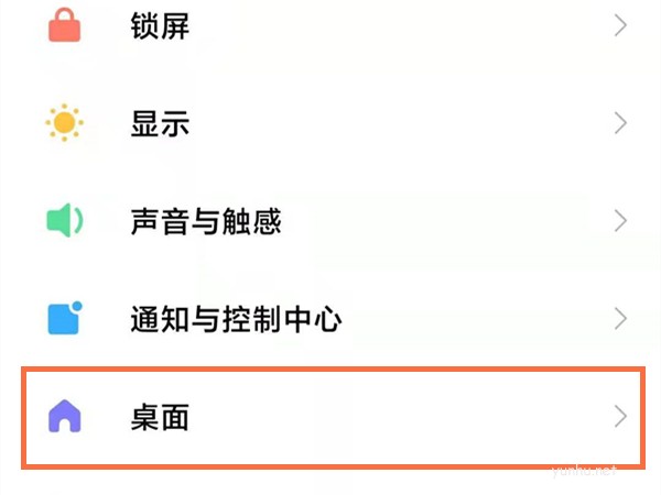 小米12spro怎么設置全面屏手勢教程(圖文)