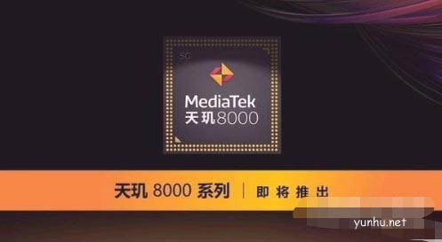 榮耀70搭載什么處理器?榮耀70處理器性能介紹