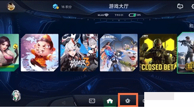 黑鯊5Pro如何設置充電動畫 黑鯊5Pro設置充電動畫方法