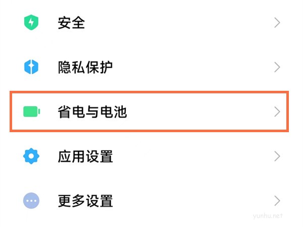 小米手機怎么查看今日充電次數?小米手機查看今日充電次數教程