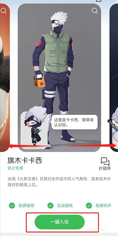 OPPO手機如何設置互動桌面?OPPO手機設置互動桌面教程