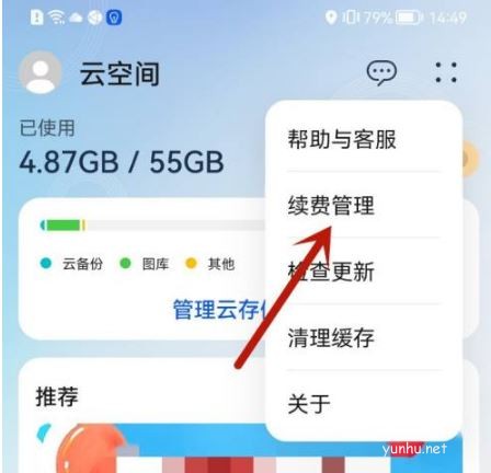華為云空間怎么關閉自動續費 詳細教程分享