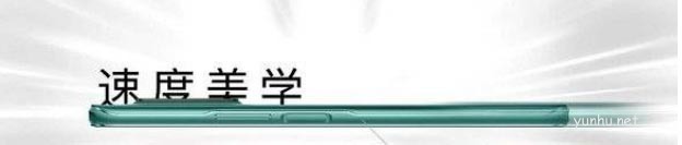 Hinova9z支持5G嗎 Hinova9z網絡詳情介紹