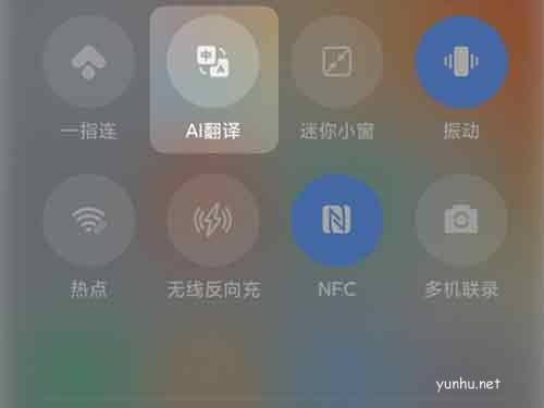 小米手機如何開啟AI字幕 小米手機開啟AI字幕方法