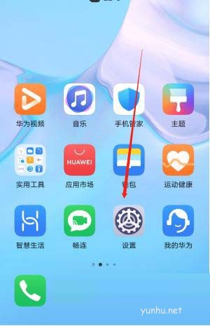 華為手機如何鑒別真偽 華為手機序列號查詢教程
