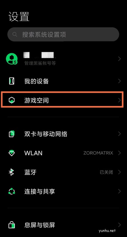 黑鯊5pro手機如何投屏 黑鯊5pro投屏方法