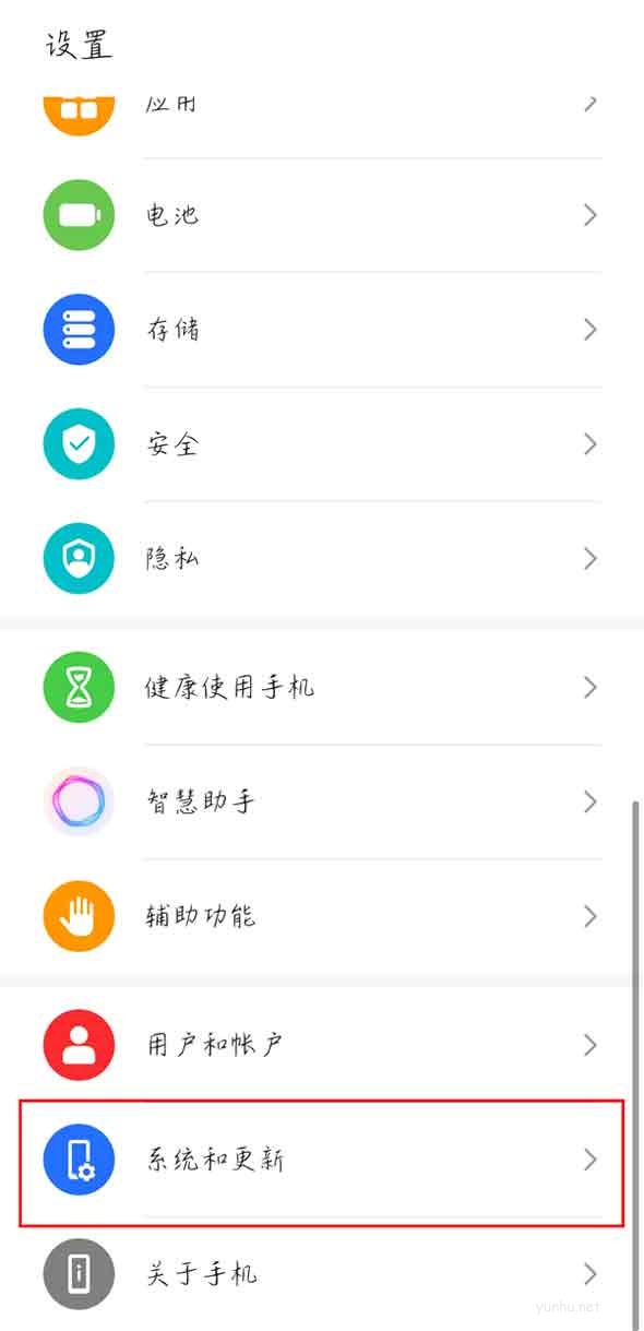榮耀60pro搭載的是鴻蒙系統嗎?(圖文)