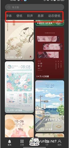 opporeno7主題商店怎么預覽息屏效果