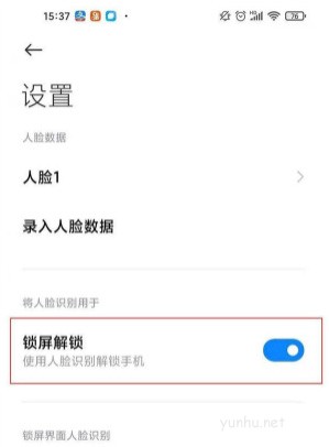 紅米K50Pro如何設置人臉解鎖 紅米K50Pro開啟人臉識別教程