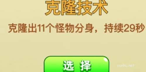 別惹農夫電池軍團長隱藏皮膚獲取攻略1