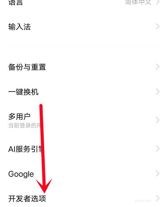 iQOO10pro防頻閃在哪? iQOO10pro低亮度防屏閃的開啟方法