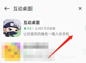OPPO手機如何設置互動桌面?OPPO手機設置互動桌面教程