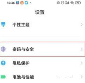 紅米K50Pro如何設置人臉解鎖 紅米K50Pro開啟人臉識別教程