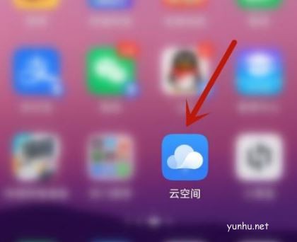 華為云空間怎么關閉自動續費 詳細教程分享